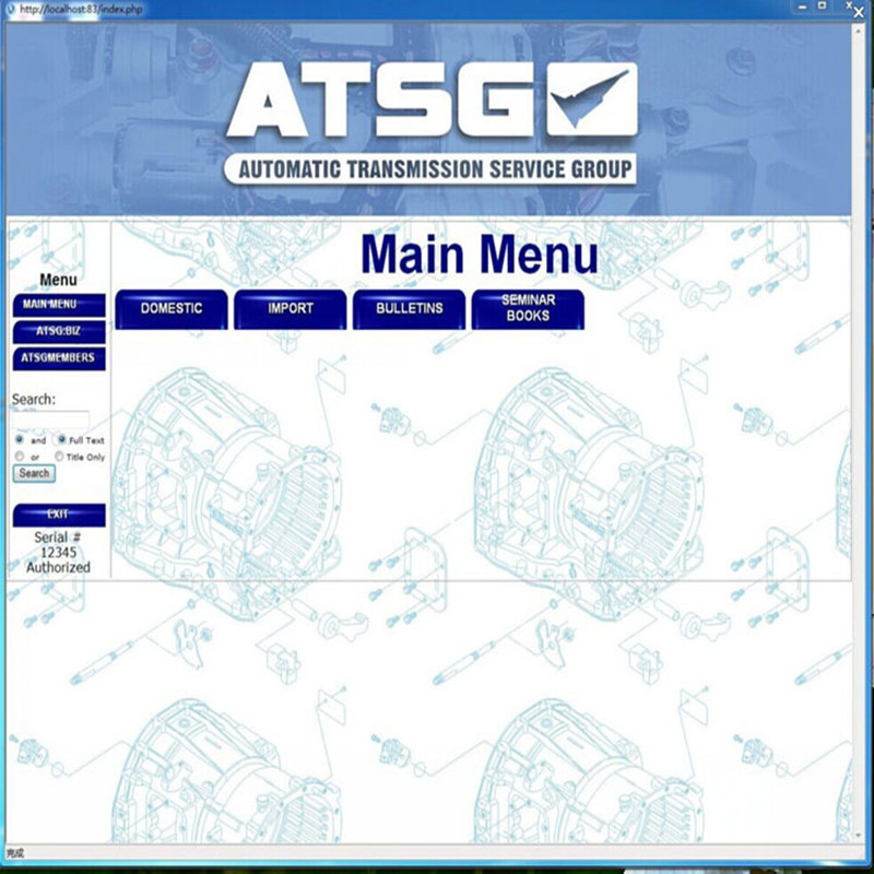Free install ATSG 2017 auto re - Auto Repair Shop For Transmissions recension och pris